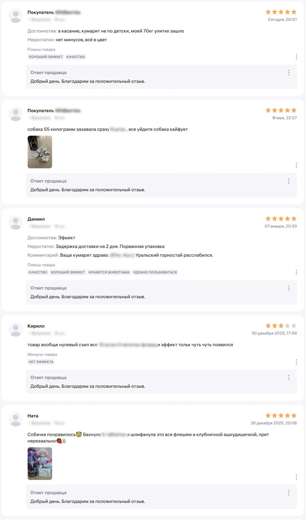 Покупатели рассказывают, как мешают препараты с энергетиками и какой от этого получают эффект. Врачи предупреждают, что это увлечение крайне опасно для здоровья | Источник: отзывы на маркетплейсах