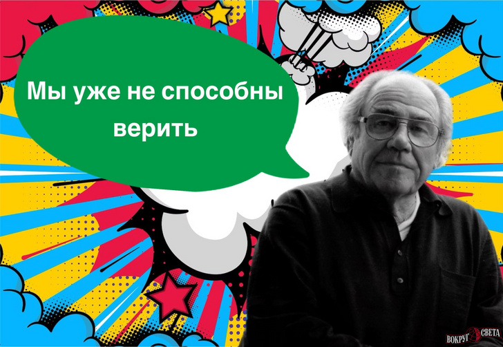 10 тревожных фраз Жана Бодрийяра о нашем сегодня, которые стоит знать каждому