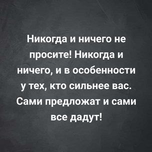 [тест] Выбери цитату Михаила Булгакова, а мы скажем, какой демон портит тебе жизнь