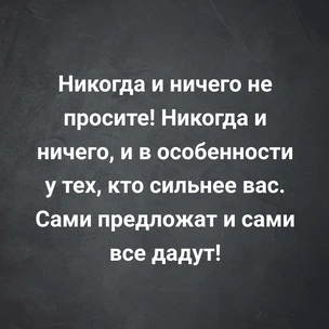 [тест] Выбери цитату Михаила Булгакова, а мы скажем, какой демон портит тебе жизнь