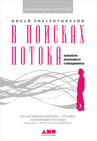 Трудолюбие и упорство: 5 книг, которые понравятся настоящим пуффендуйцам