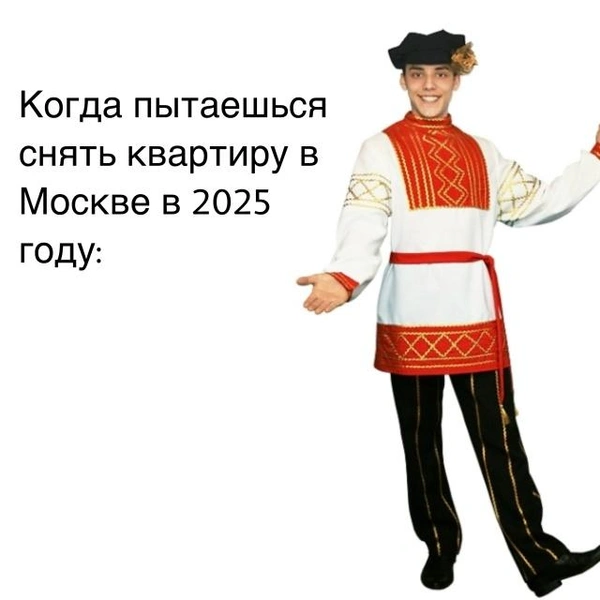 Источник: соцсети