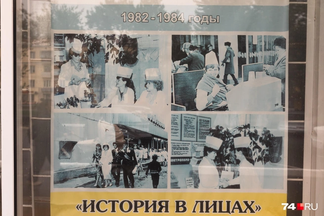 В советские годы универсам был престижным местом работы  | Источник: Наталья Лапцевич 