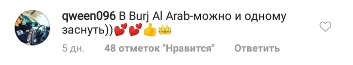 Зеркало, кровать, отель: Егор Крид запустил новый челлендж