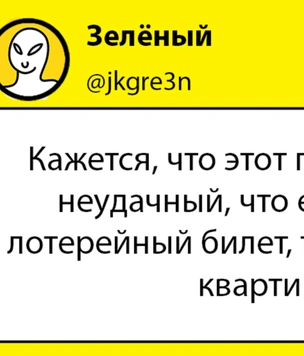 Шутки понедельника и обращение Путина