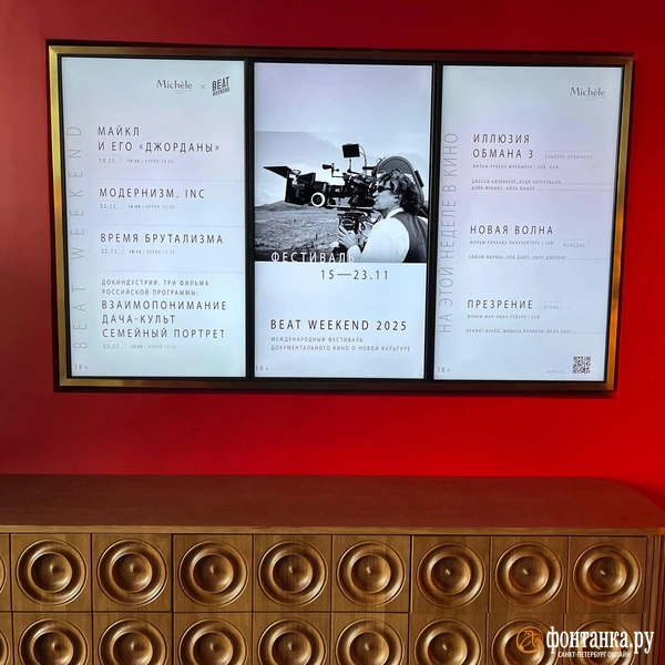 Источник: Дмитрий Грозный / «Фонтанка.ру»