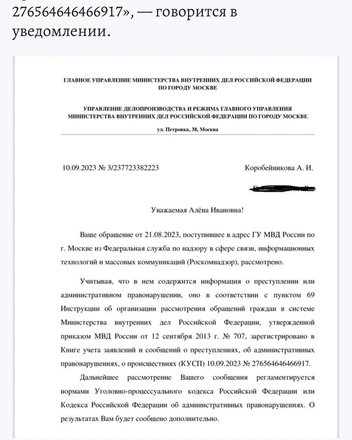 Жена Хайдарова обратилась к Мизулиной из-за хейта, Тодоренко слегла после ужина с трюфелем. Соцсети звезд