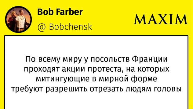 Шутки четверга и профилактика сколиоза