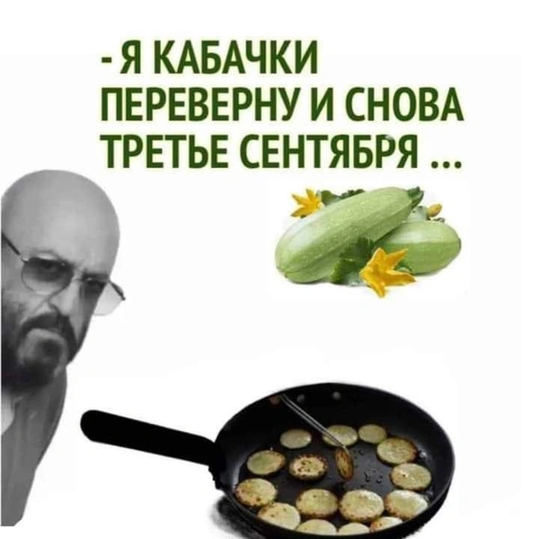Источник: Соцсети
