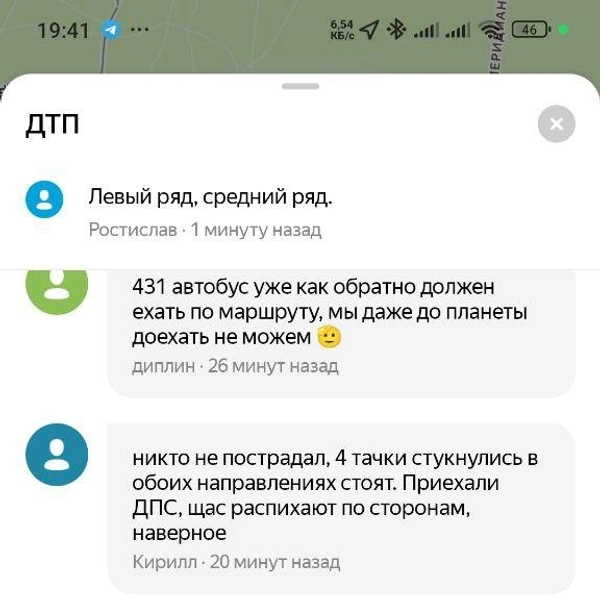 Источник: «Яндекс Карты»