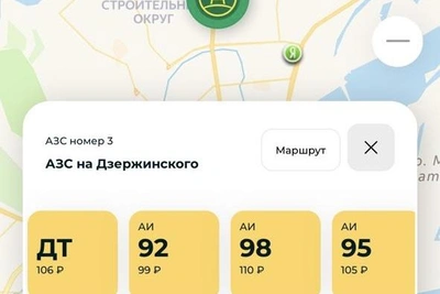 Туймаада-нефть: АИ-95 дороже 100 рублей
