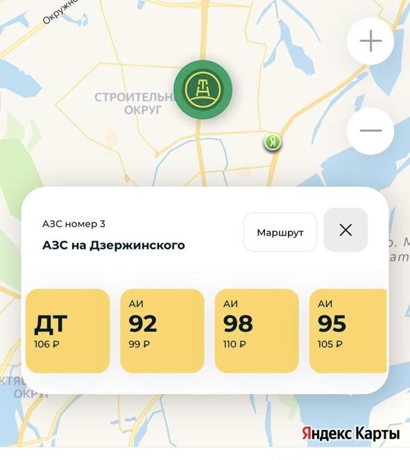 «Туймаада-нефть» подняли цены на бензин. АИ-95 теперь стоит больше ста рублей за литр