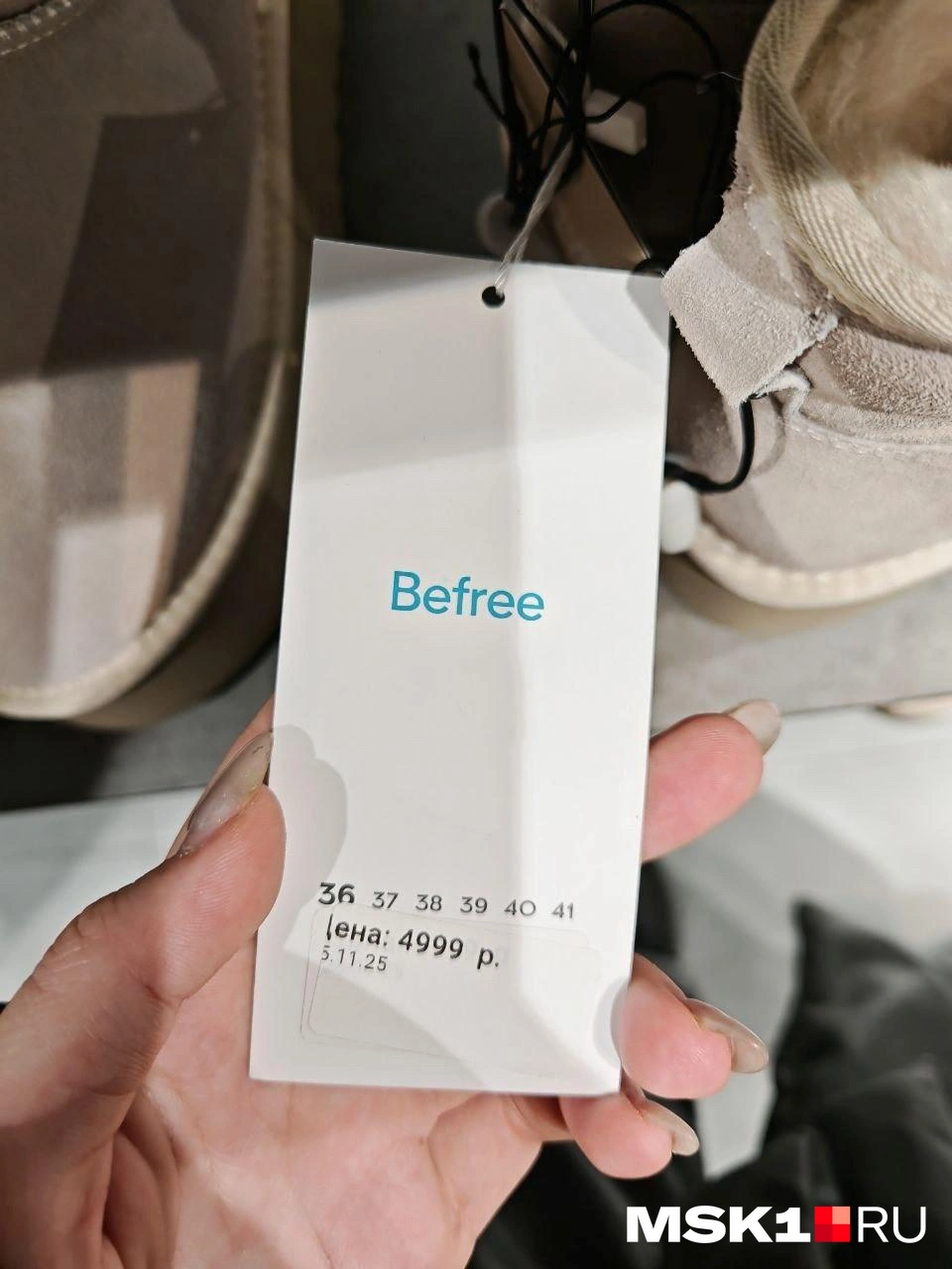 Источник: Виктория Родина / MSK1.RU