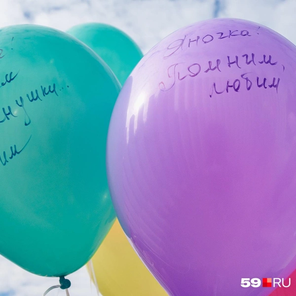 Сложно сдержать слезы, когда видишь такие послания  | Источник: Тимофей Калмаков / 59.RU 