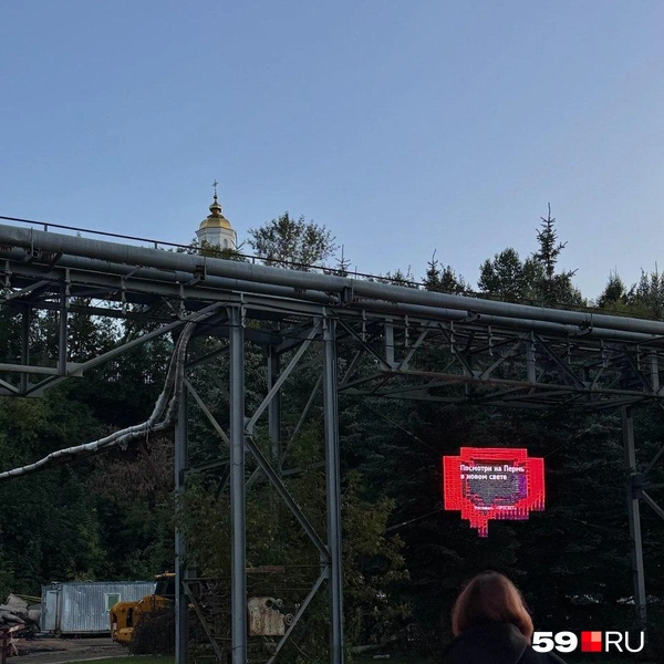 Второе «облако» вы увидите за галереей | Источник: Наталья Пальникова / 59.RU