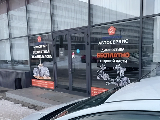 «Автосила» собирает обратную связь от клиентов и вводит для них приятные акции | Источник: Яндекс Карты