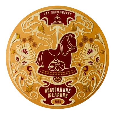 Новогодний бьюти-бокс, Empire Zone