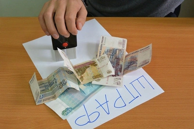 УК на Сахалине оштрафованы за гололед и рост тарифов