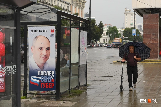 У этого кандидата пропали буквы «натор». Впрочем, другие кандидаты как будто сами исчезли из информационного поля | Источник: Дмитрий Емельянов / E1.RU