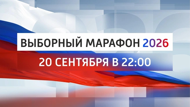 Источник: ГТРК «Самара»