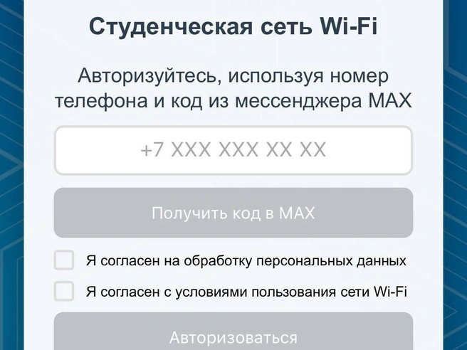 Источник: читатель 72.RU