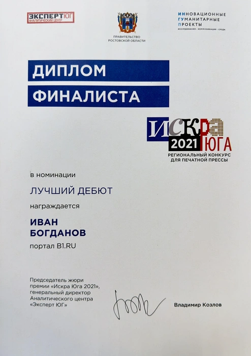 Источник: Редакция сайта