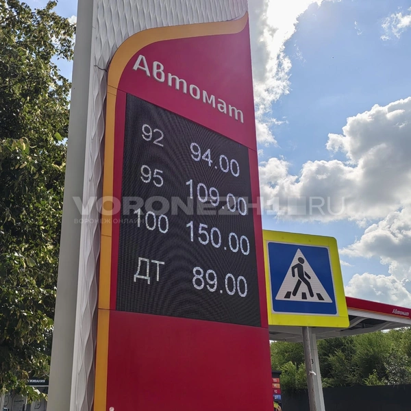 На заправке-автомате можно заправиться немного дешевле | Источник: Андрей Пашинский / Voronezh1.ru