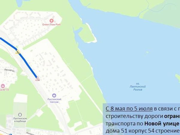 Источник: ГАТИ Петербурга