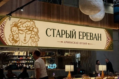 Армянский ресторан закрылся в Екатеринбурге