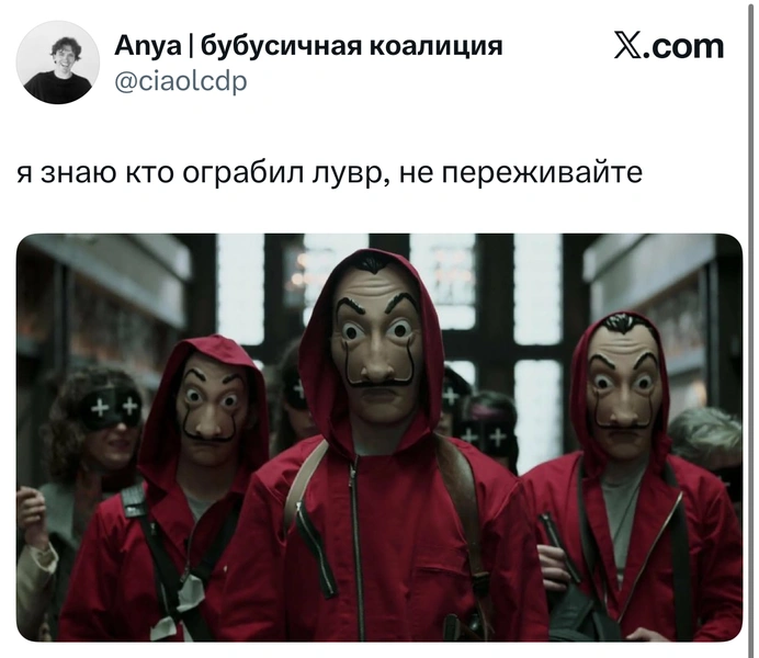 Источник: X (Twitter)