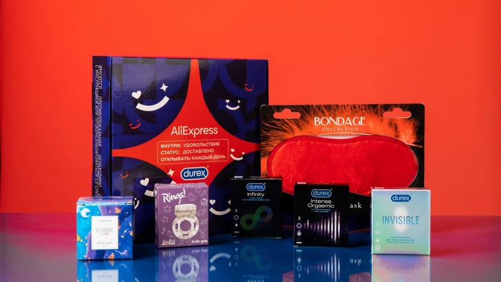 Подарок для двоих: бокс от AliExpress и Durex к 14 февраля