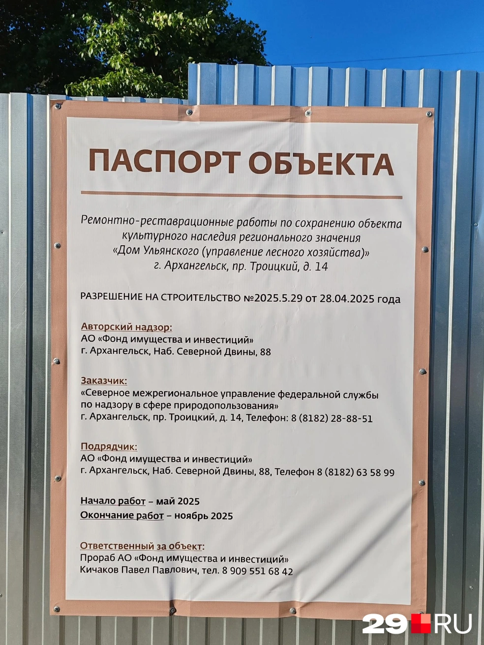 Источник: Елена Ионайтис