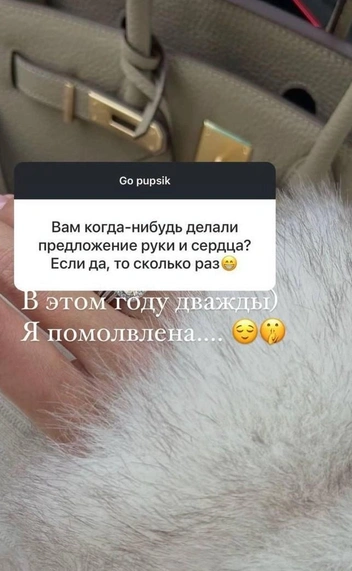 Джонни Депп сделал предложение русской девушке? Юлия Власова объявила о помолвке