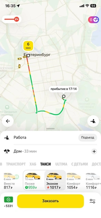 Источник: Читатель E1.RU