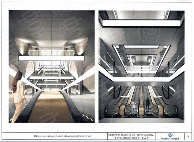 Источник: Концепция «Метропроекта», конец 2025 года