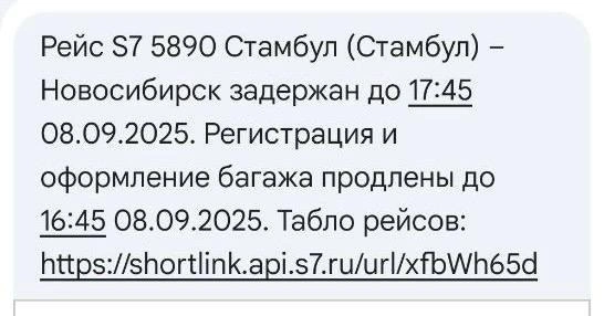Источник: читательница НГС