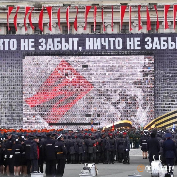 На Дворцовой появился большой экран перед панно с портретами ветеранов | Источник: Павел Даиси / «Фонтанка.ру»
