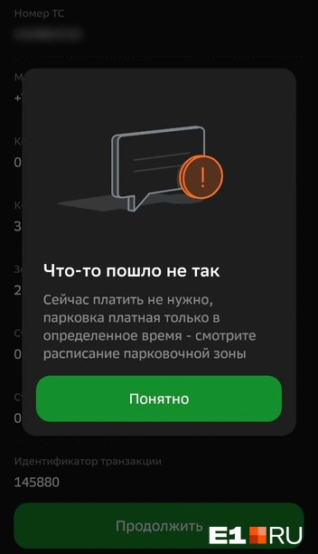 Источник: Юлия Забайлович / E1.RU