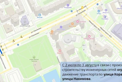Ограничения движения в четырех районах Петербурга с 2 июля