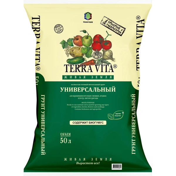 Грунт «Живая земля», Terra Vita