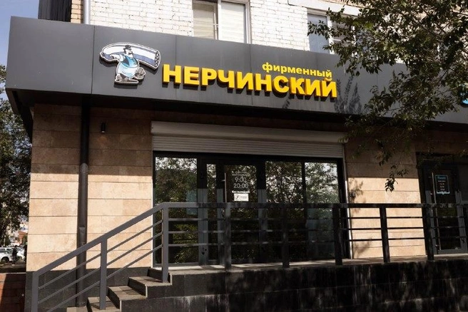 В магазинах найдется всё, что нужно для новогоднего меню | Источник: «Фирменный Нерчинский»