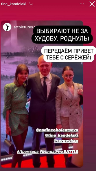 «Тинусь, на 7 кг меньше»: Собчак бросила вызов Канделаки в соцсетях Woman.ru