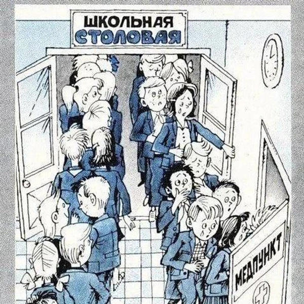 Источник: соцсети
