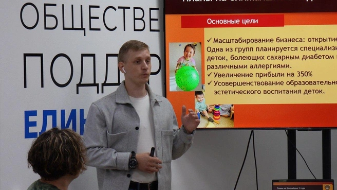 Источник: «Единая Россия»