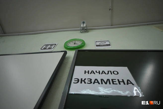 Чтобы снова поступить, мальчику придется еще раз пересдавать ОГЭ | Источник: Артём Устюжанин / E1.RU