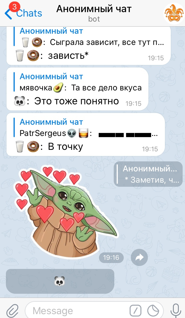 Анонимный чат ВКонтакте | ВКонтакте