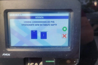 Yekaterinburg Man Receives 10-Billion-Ruble Bill for City Center Parking