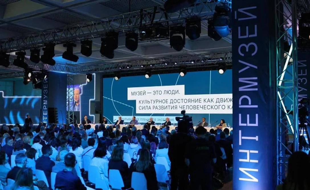 В Москве пройдет международный фестиваль «Интермузей» | Источник: архив пресс-служб