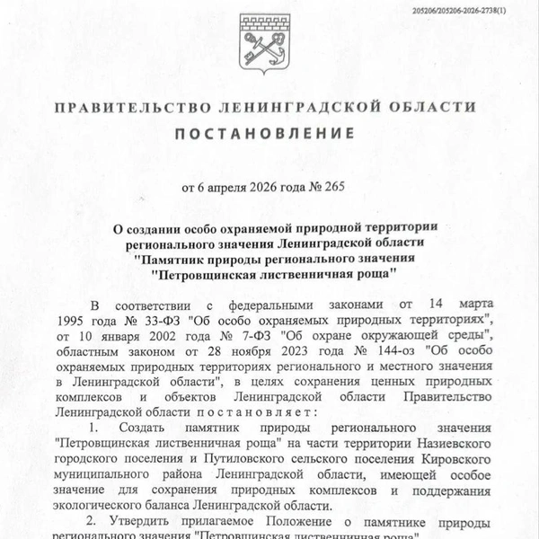 Источник: Александр ДроZденко