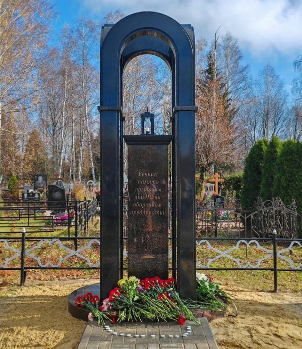 Памятник погибшим при ЧС на заводе | Источник: ИД «Пресса»